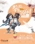 鸡皮疙瘩电影