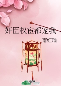 十分钟