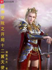 暴露娇妻被别人玩系列