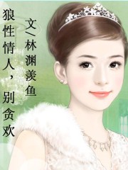 都市少帅txt全集下载