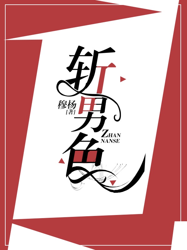 俄罗斯人与曾zoo