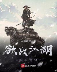 立道庭