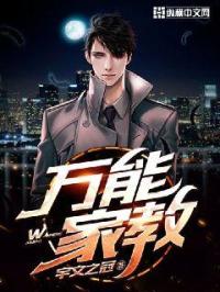 溏心风暴1