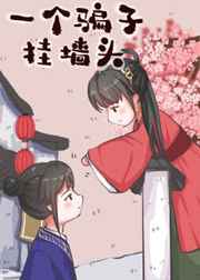 余罪3全集在线观看