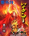 疯狂欲爱
