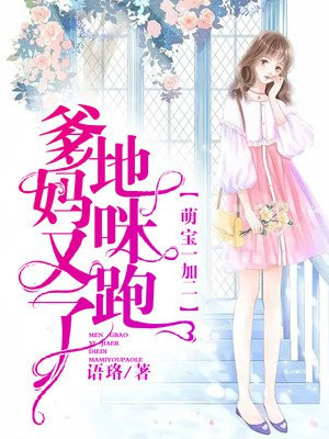 甘宝宝的花苞澜野草阁