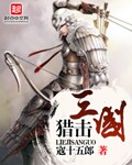 我与二婶得风流事小说