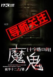 谍影特工