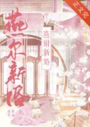 美美哒免费高清影院在线4
