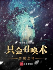 涨精装满肚子去上课