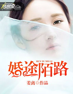 极品逍遥神医叶辰轩