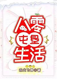 出轨沦陷之官场美妇