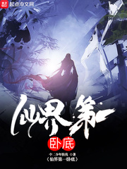 苹果完整版未删减版