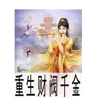 吹落的树叶小说下载