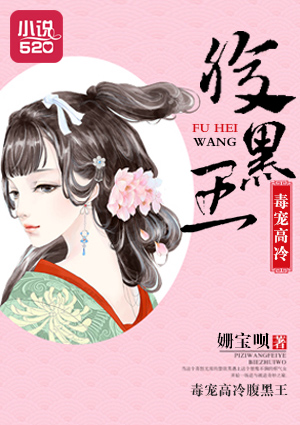 男的和女的做那个
