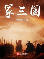 三国杀左慈