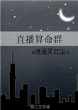 欲望之岛在线播放