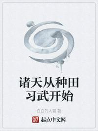 非诚勿扰安阳张慧分手