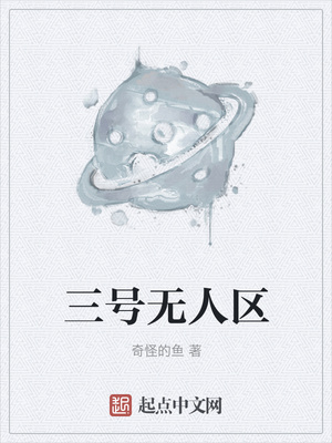 超薄无内肉丝
