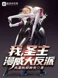 王妃跪趴撅起腿分开