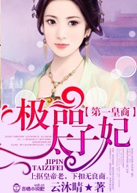 少妇白节目录