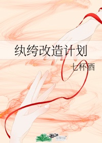 韩国野营真人秀