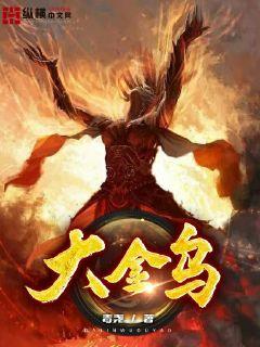 女人本色高清在线观看wwwwww国产
