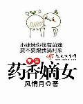 偷偷给娘家钱是最蠢的女人