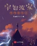 美女脱的精光捆绑图片