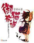 后宫露营第9集无删减在线观看