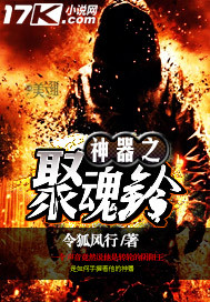 中文文言文转换器
