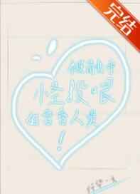 pretty×cation