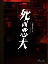 给我播放电影在线观看