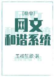 香蕉猫咪伊人在直播