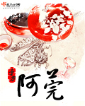 恶役少爷不想要破灭结局漫画