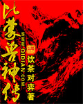 夜色电影