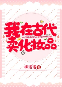 神圣使命演员表