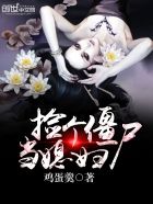 花花女孩