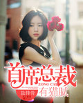 好先生免费视频