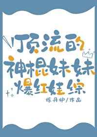 帝王妾(穿书)