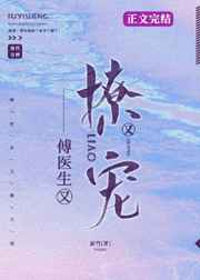 男子高校法则