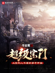 美女床戏