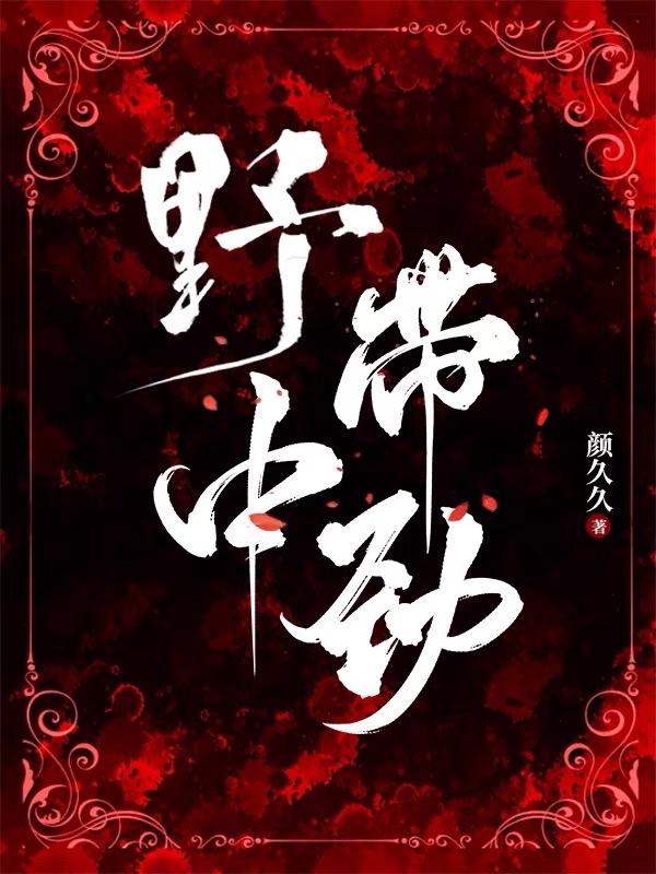 情事韩国情事在线观看