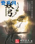 教室里的娇喘01章