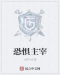 丰年老的继拇中文版75