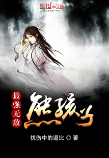老公才睡完我妈又睡我什么意思呀
