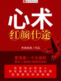 旧里番蒂法