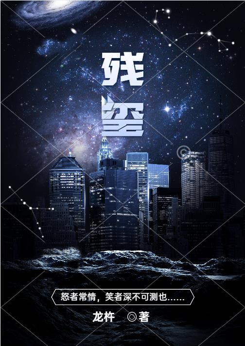 痛爱完整版在线播放