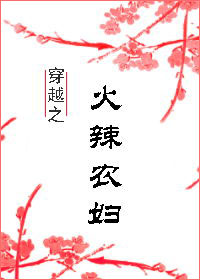 三个黑人上我一个述说
