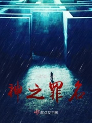 寸寸销魂全文